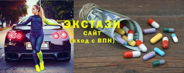 амфетамин Богородицк